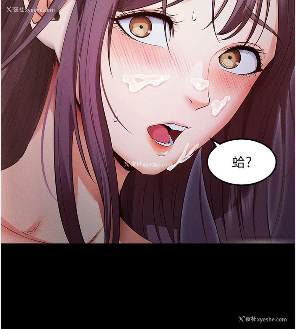 72P - 拜脱拜脱App