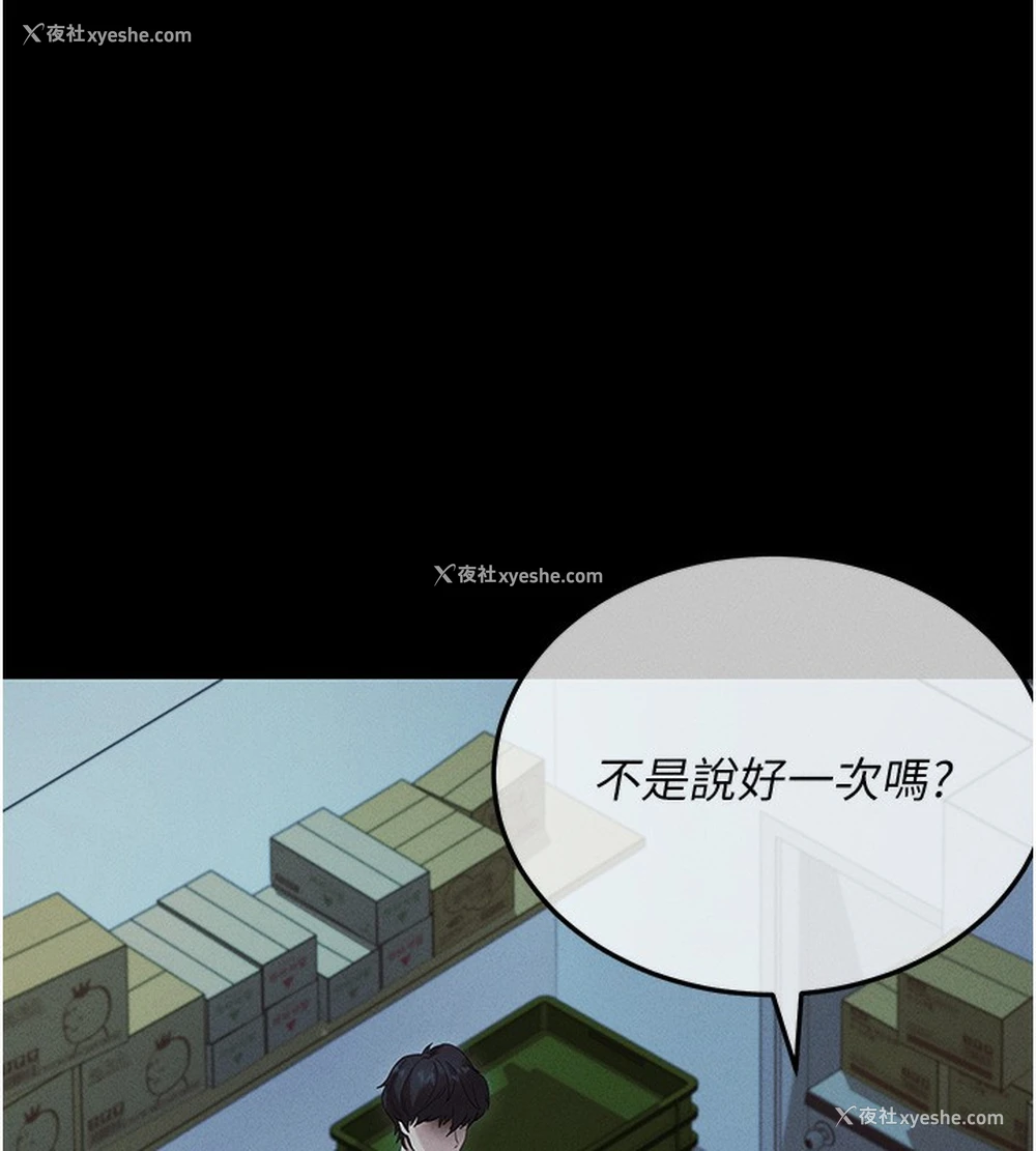 74P - 拜脱拜脱App