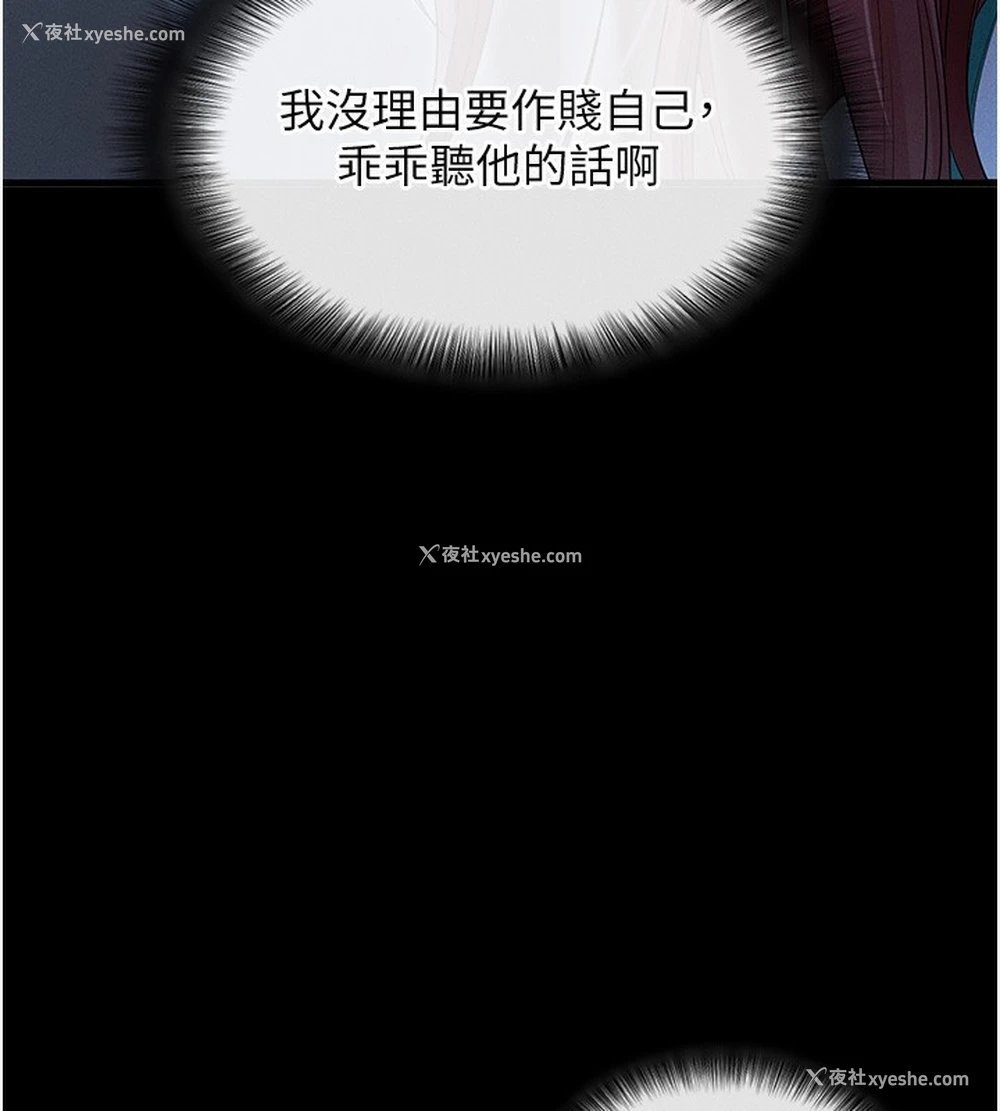 84P - 拜脱拜脱App