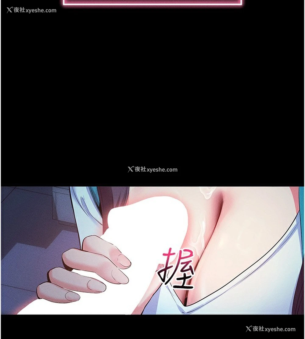 88P - 拜脱拜脱App
