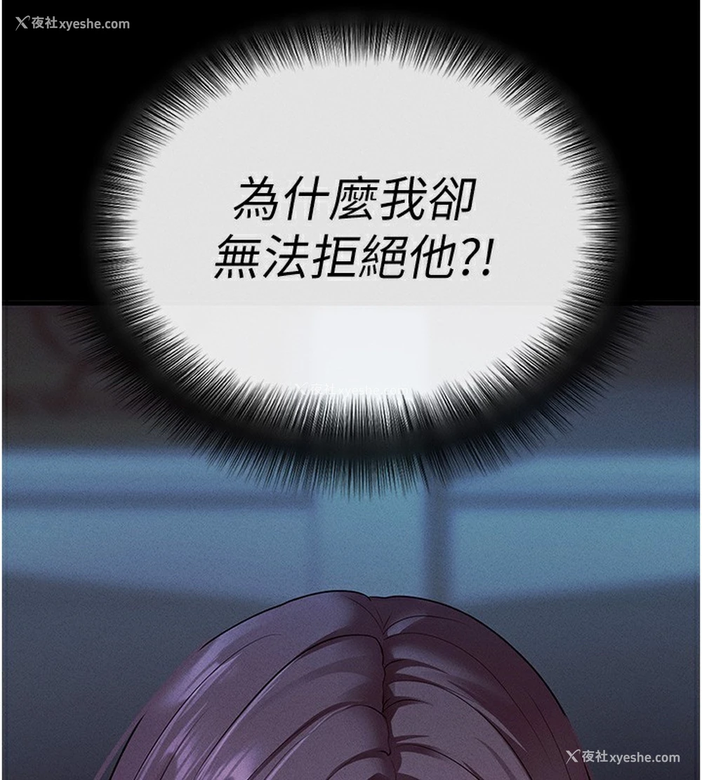 89P - 拜脱拜脱App