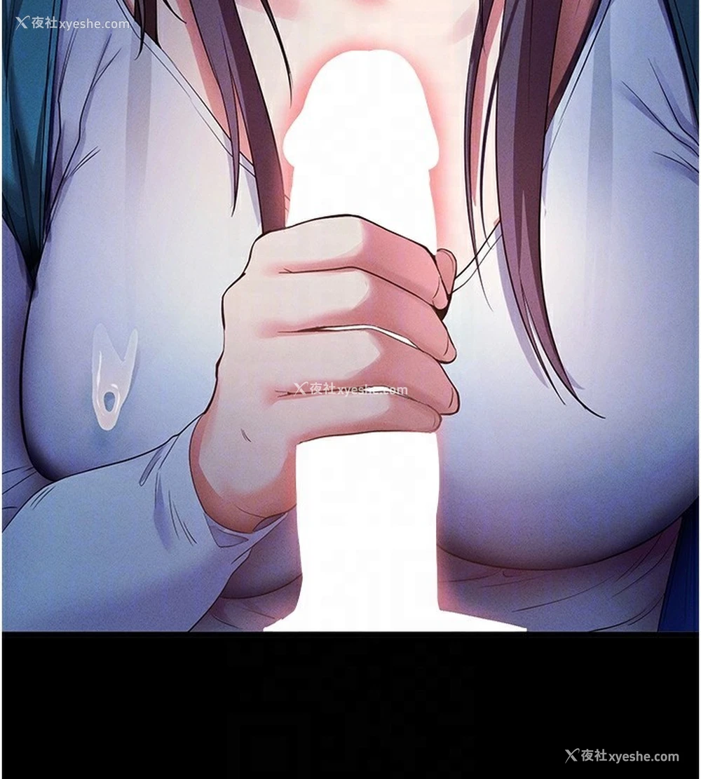 91P - 拜脱拜脱App