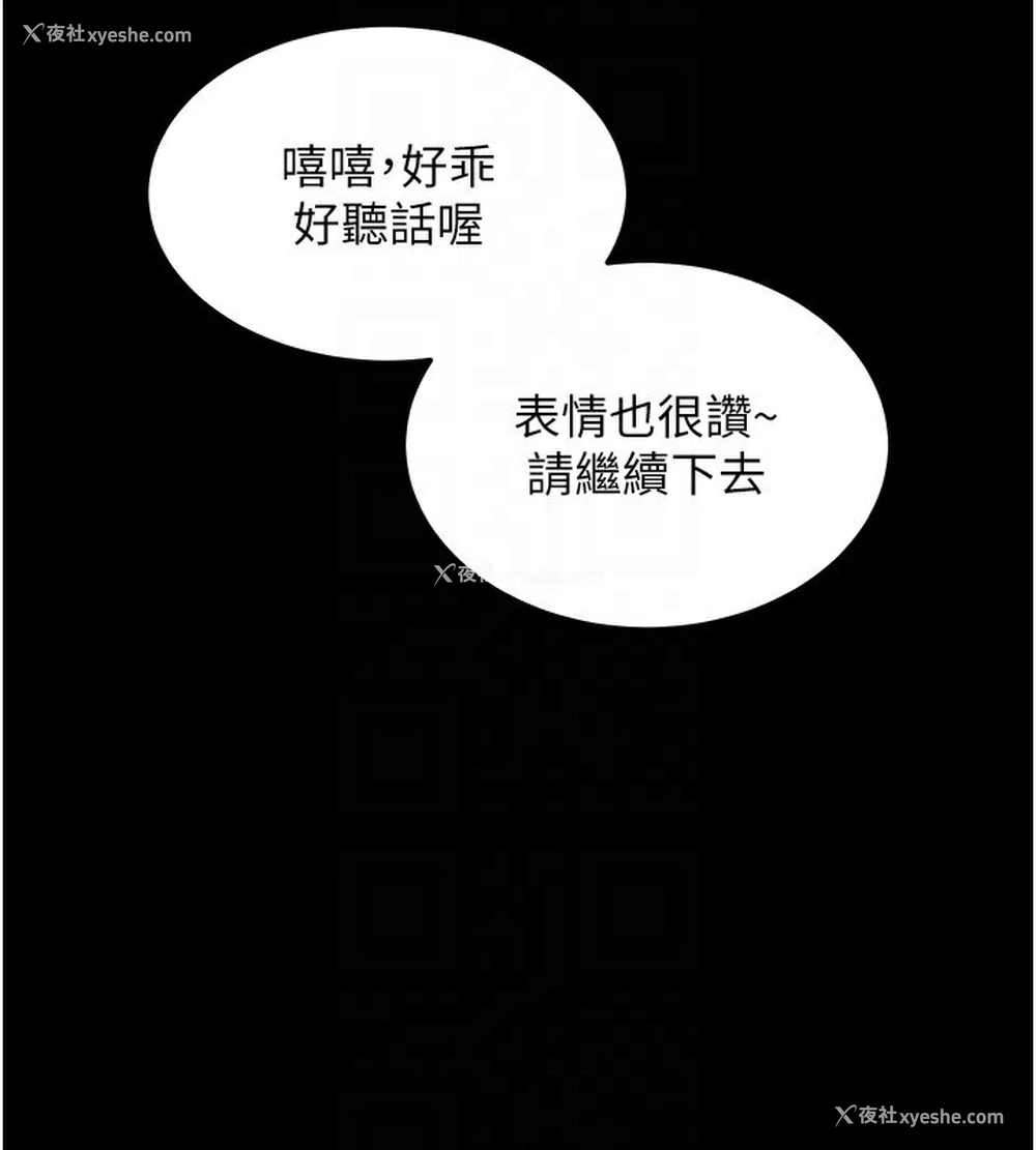 92P - 拜脱拜脱App