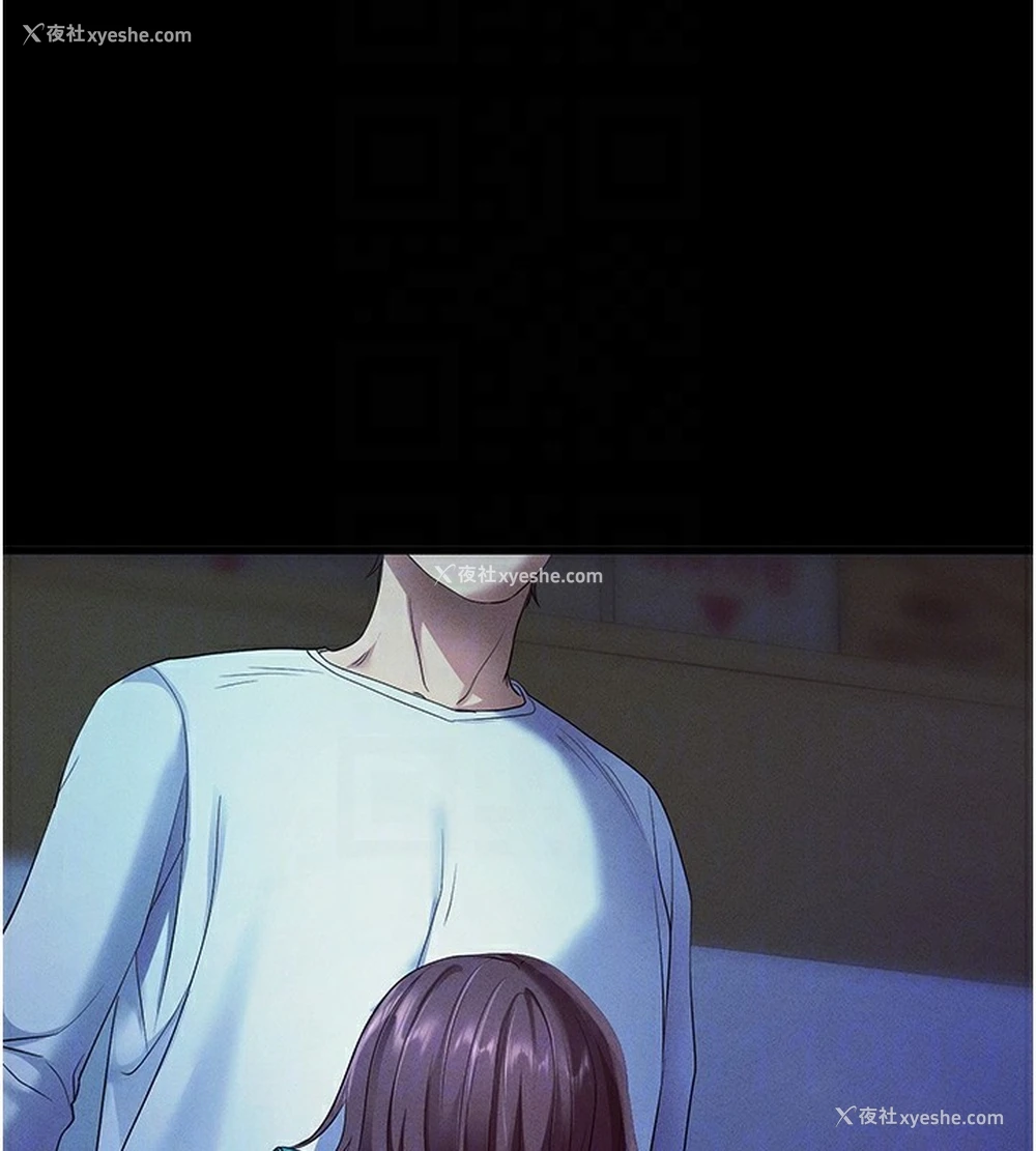 93P - 拜脱拜脱App