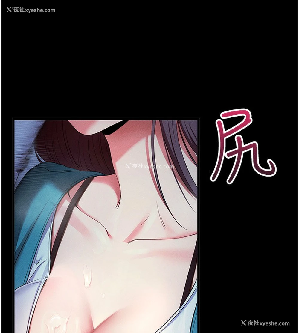 96P - 拜脱拜脱App