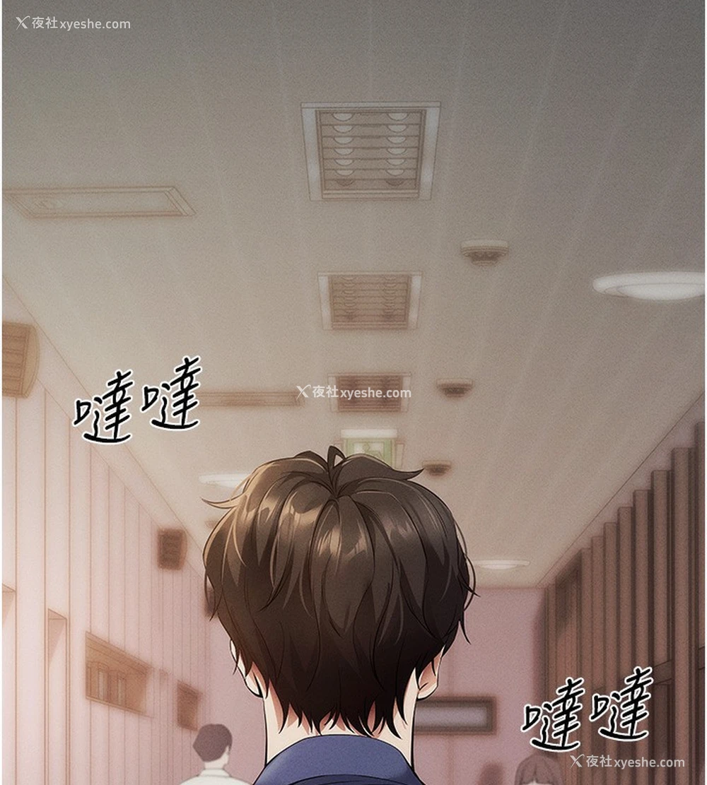 102P - 拜脱拜脱App
