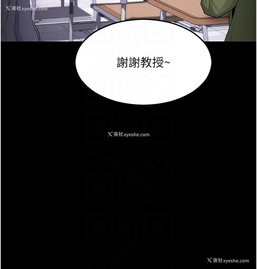 111P - 拜脱拜脱App