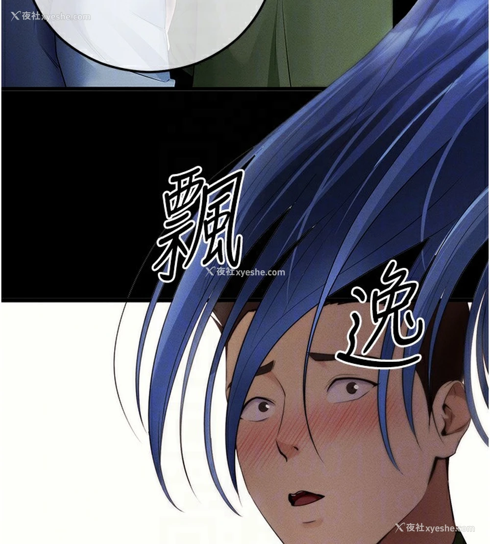 117P - 拜脱拜脱App