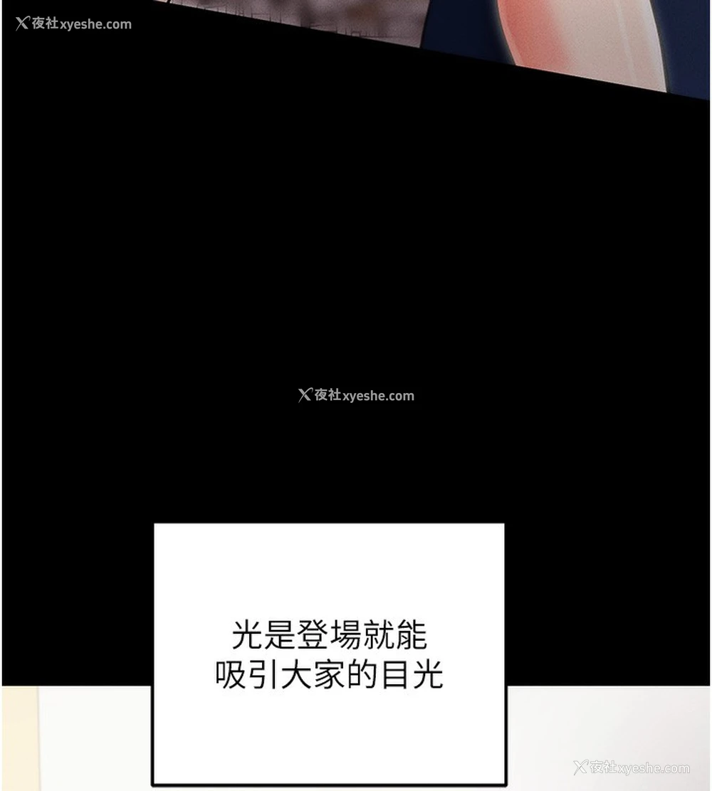 121P - 拜脱拜脱App