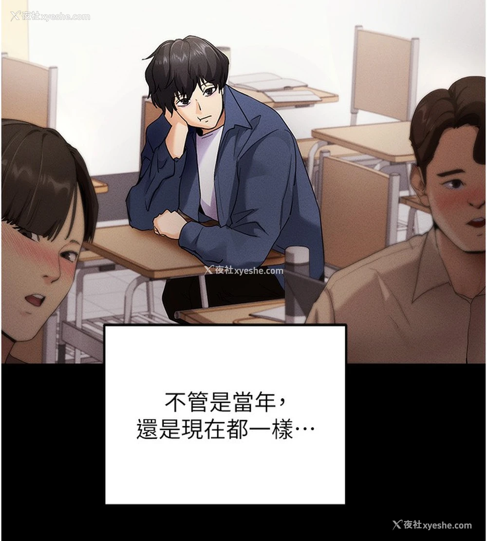 122P - 拜脱拜脱App