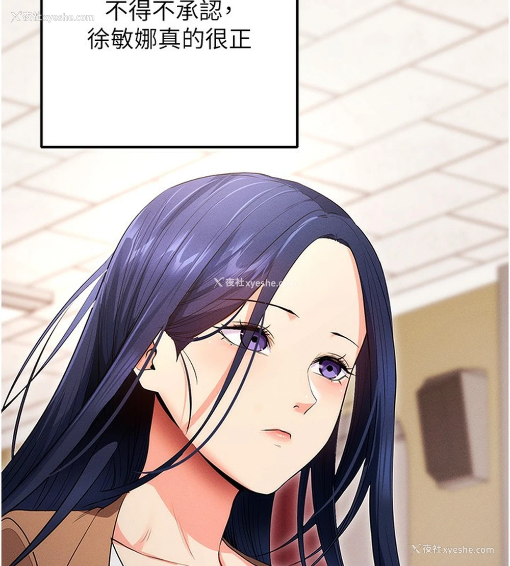124P - 拜脱拜脱App