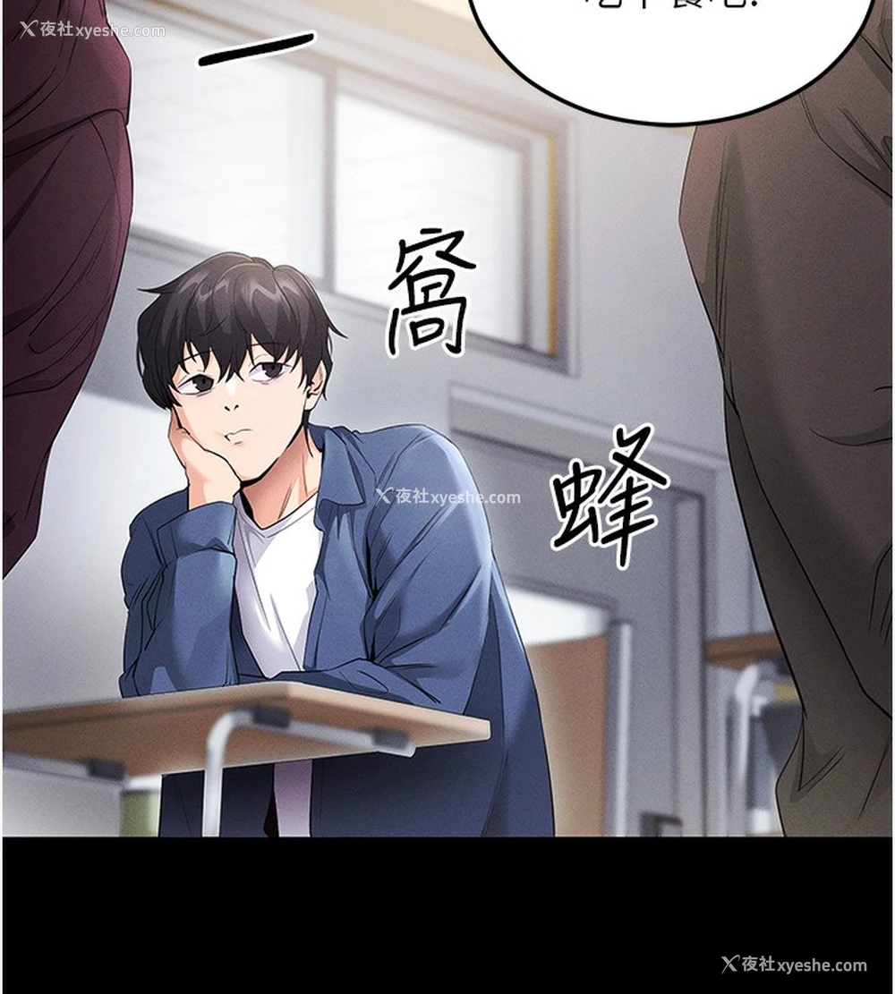 127P - 拜脱拜脱App
