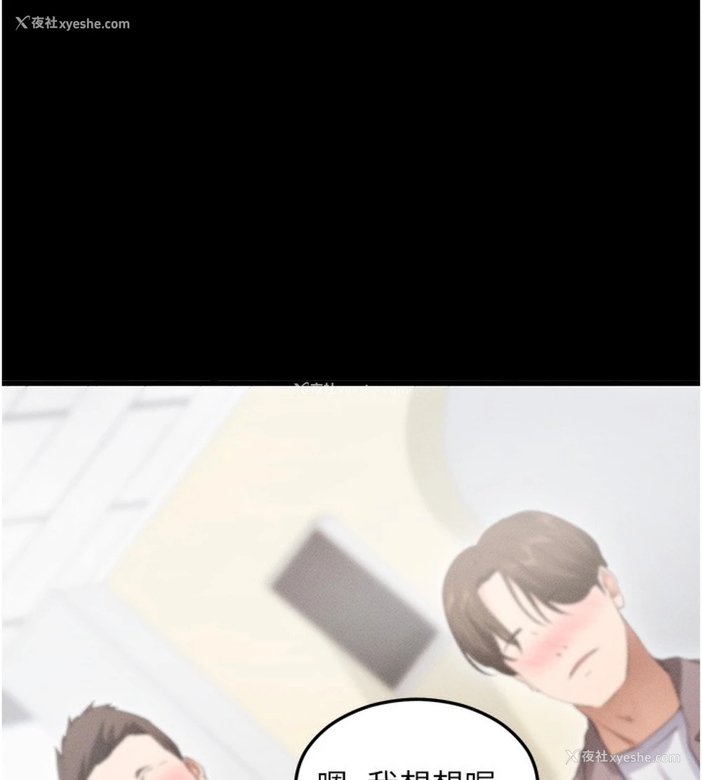 128P - 拜脱拜脱App