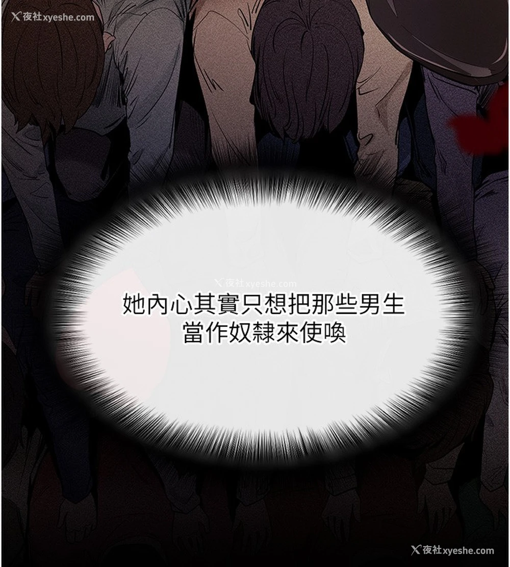 135P - 拜脱拜脱App