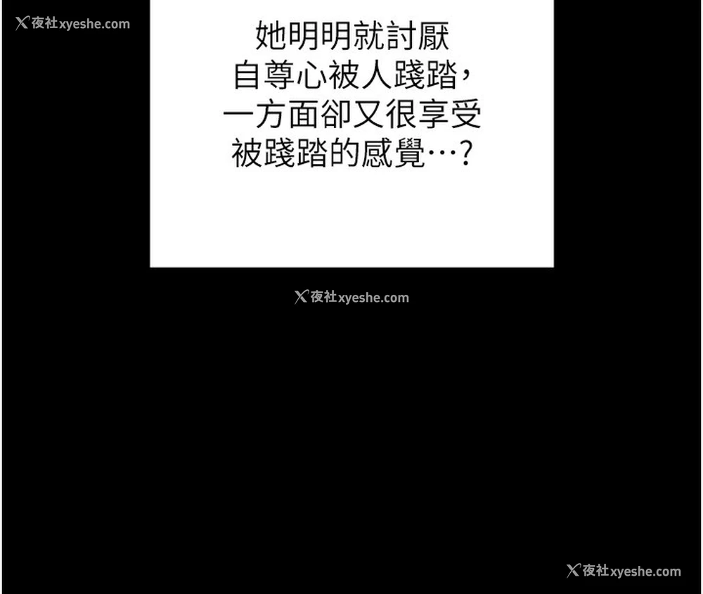 142P - 拜脱拜脱App