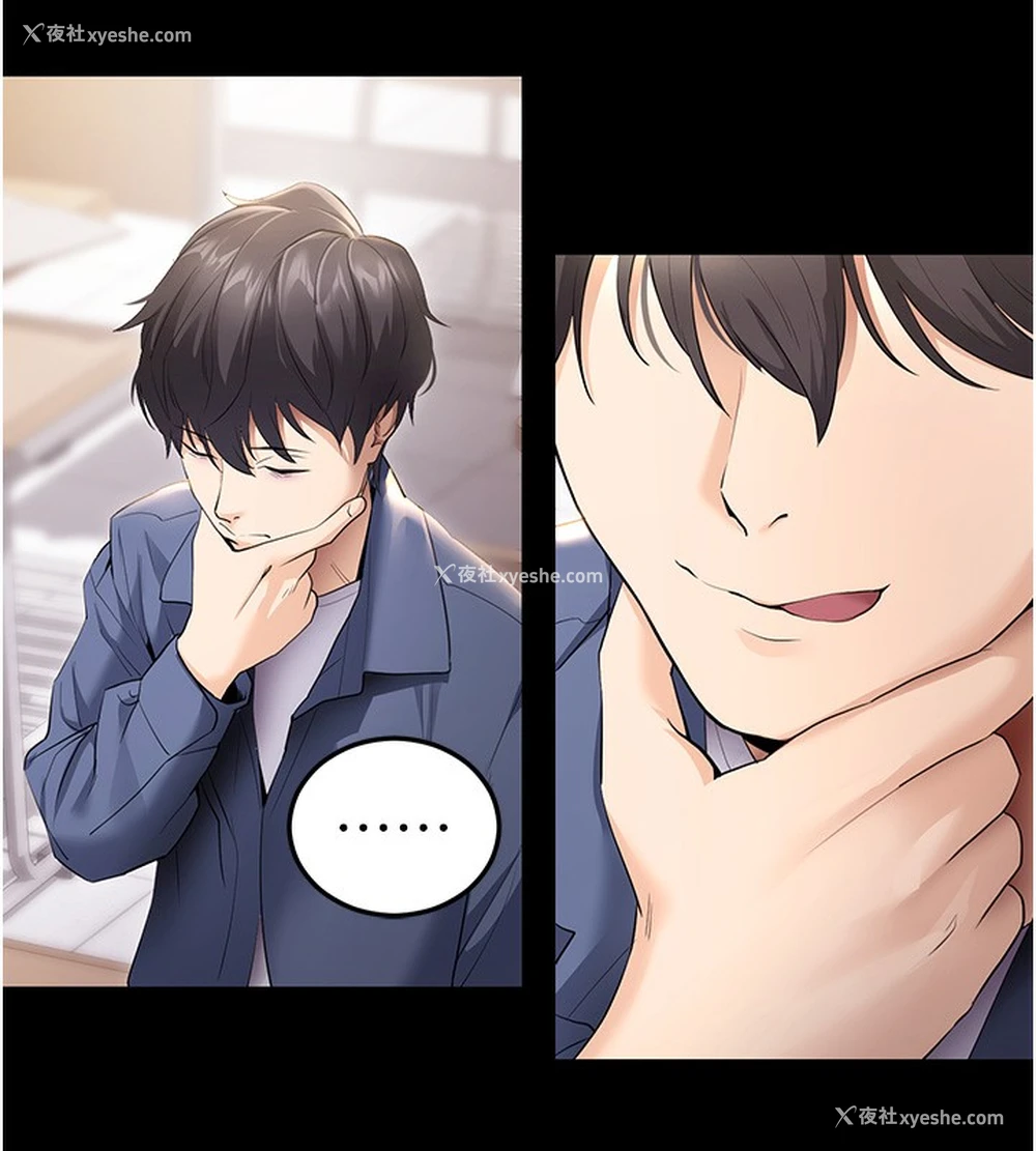 143P - 拜脱拜脱App