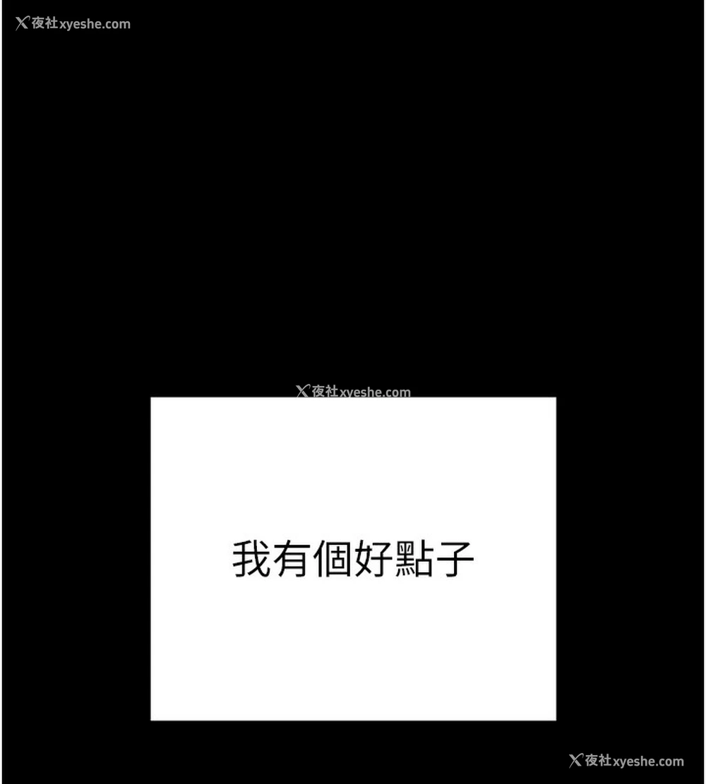 144P - 拜脱拜脱App