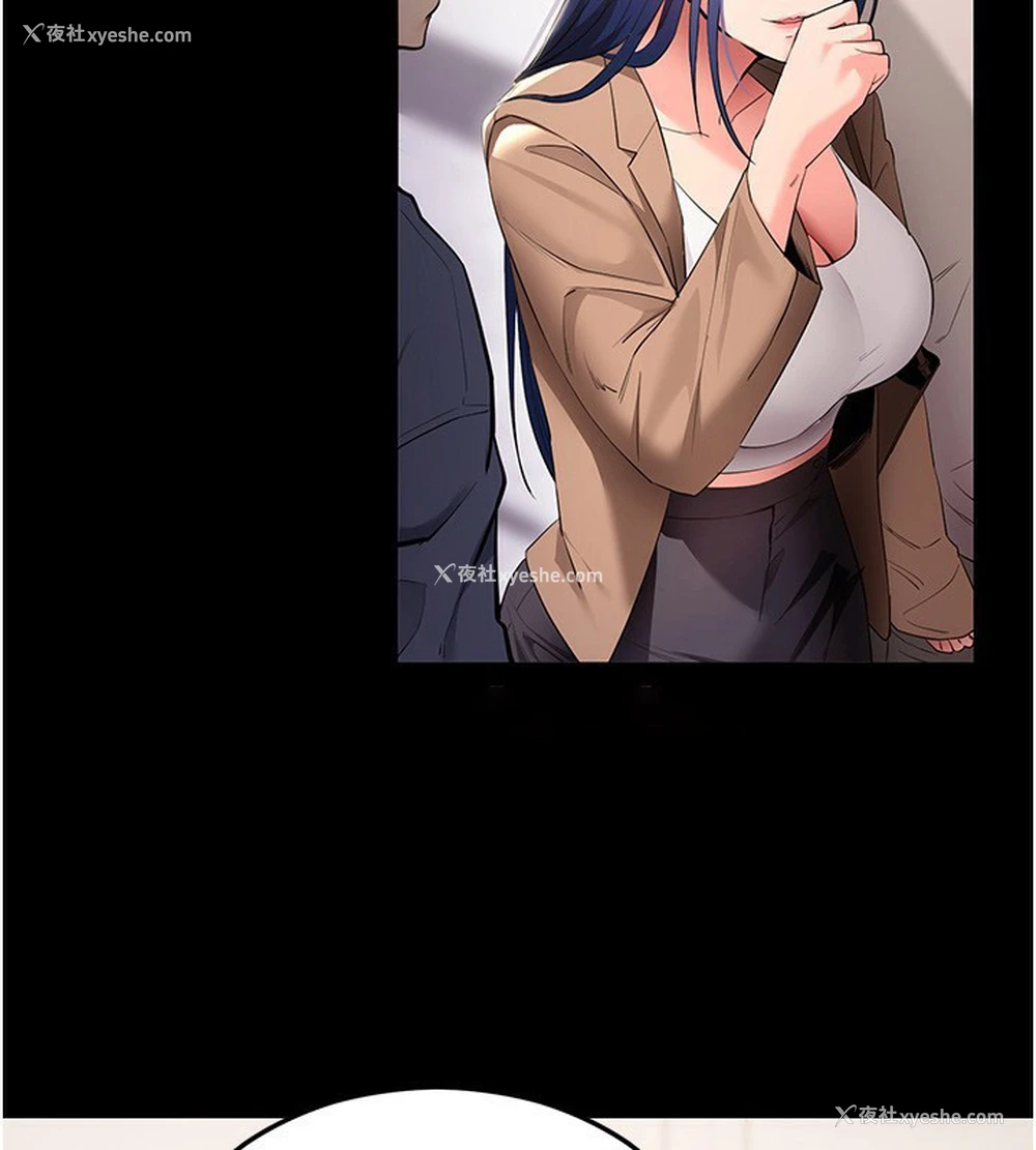147P - 拜脱拜脱App