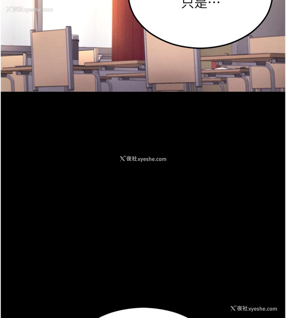 152P - 拜脱拜脱App