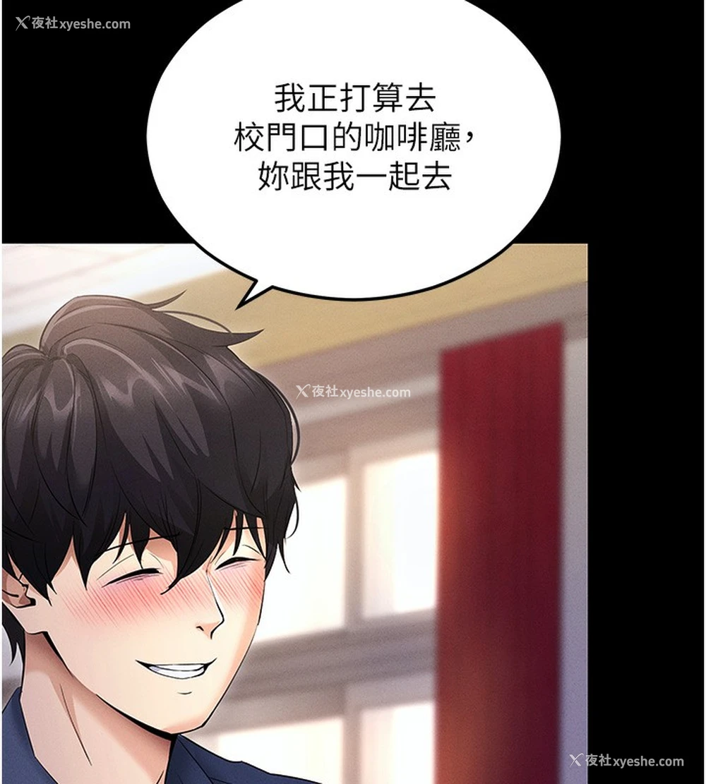 153P - 拜脱拜脱App