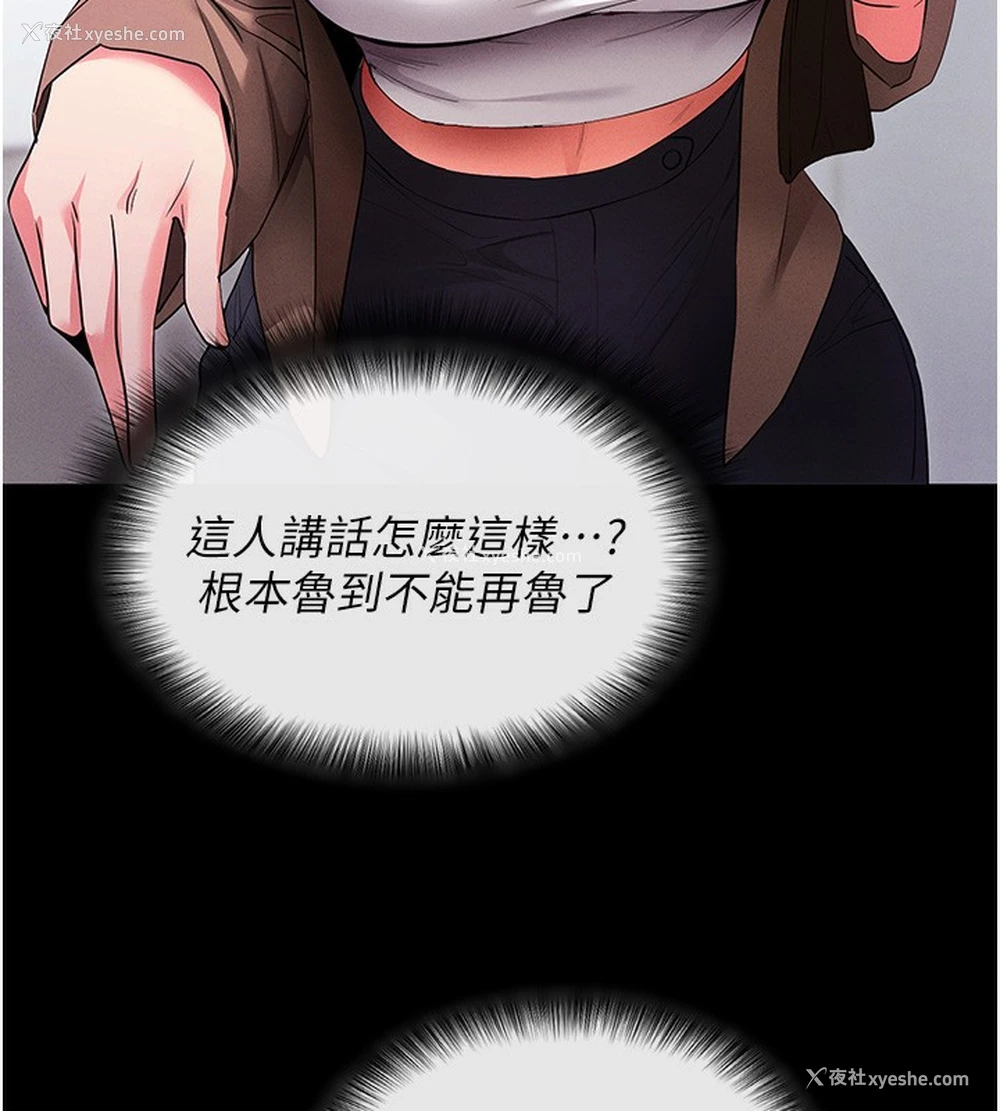 157P - 拜脱拜脱App