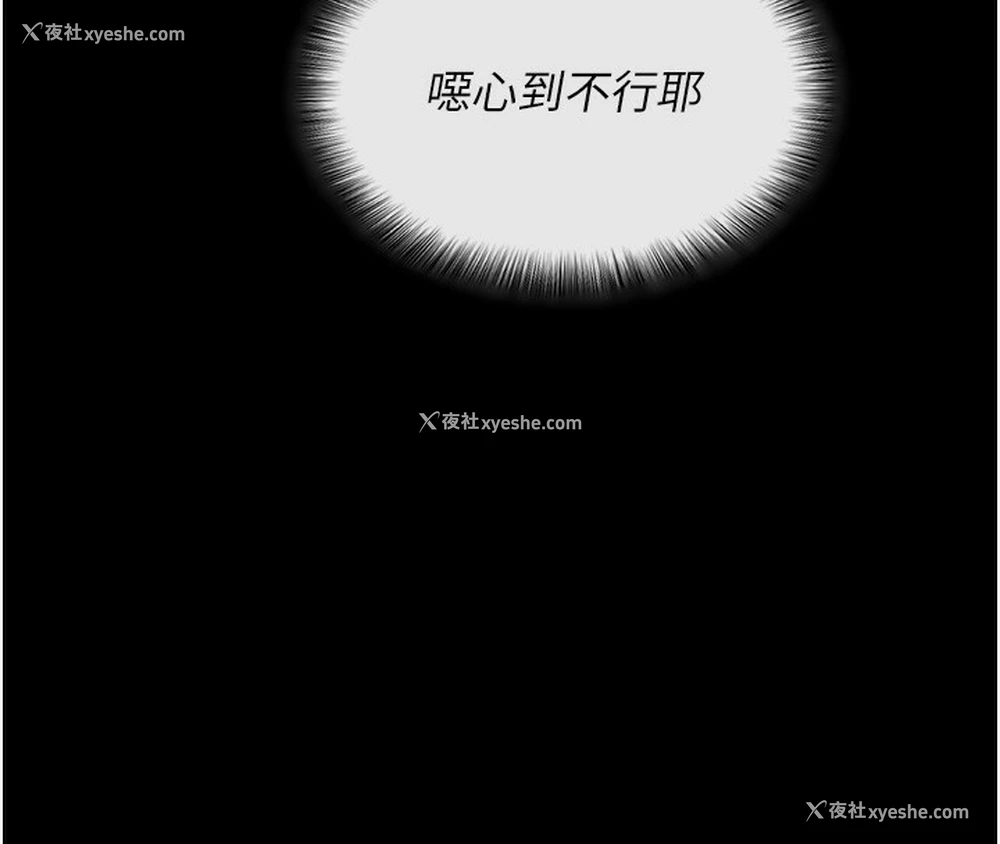 158P - 拜脱拜脱App