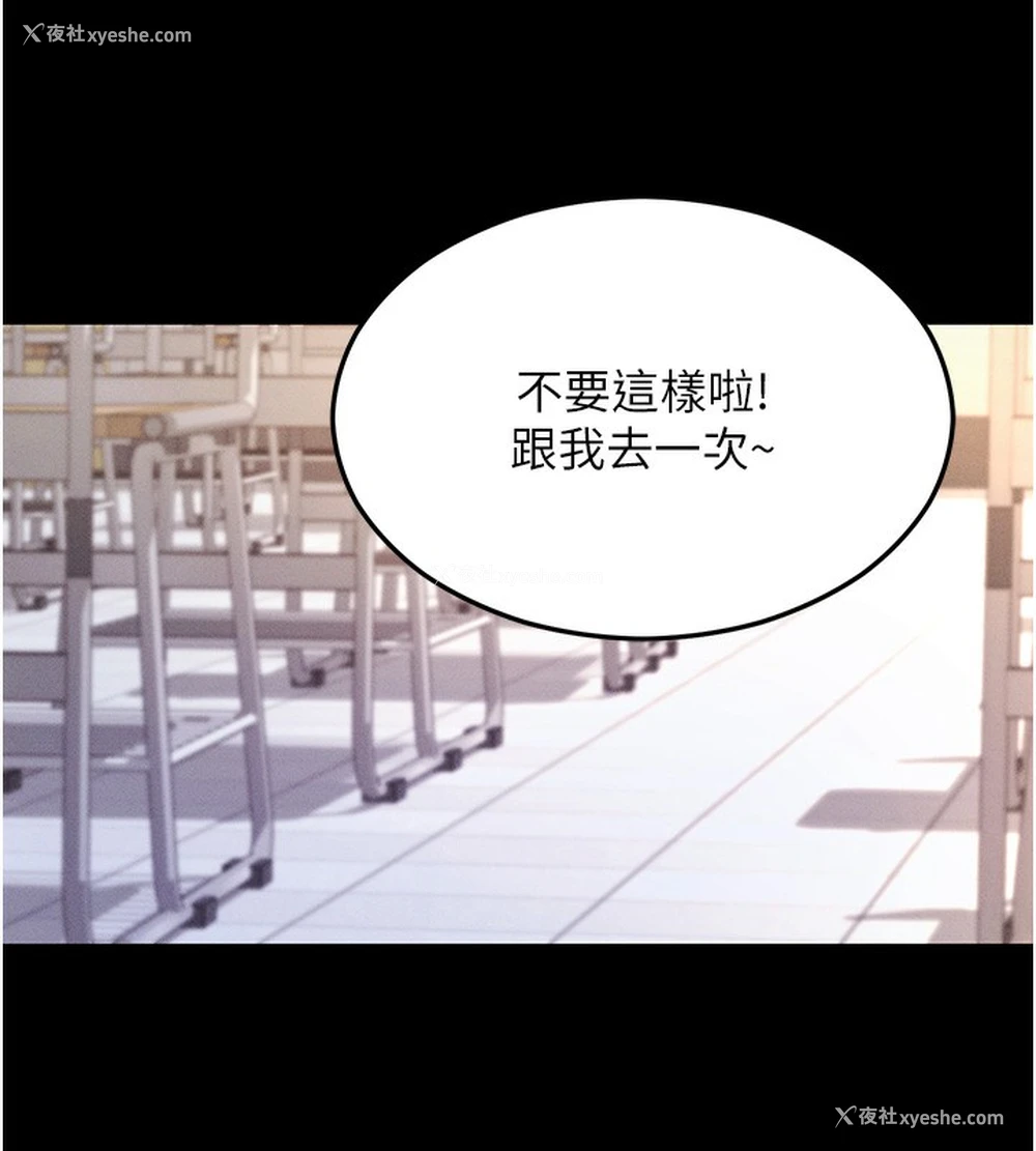 159P - 拜脱拜脱App