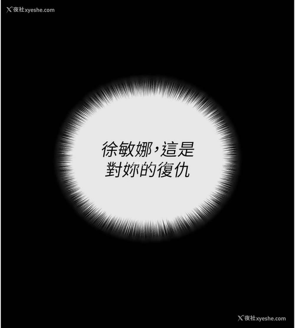 165P - 拜脱拜脱App