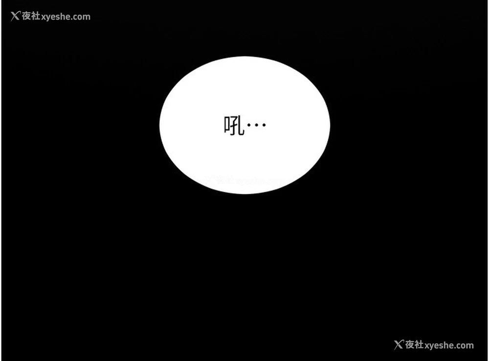 169P - 拜脱拜脱App