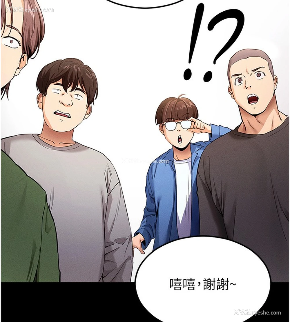 172P - 拜脱拜脱App