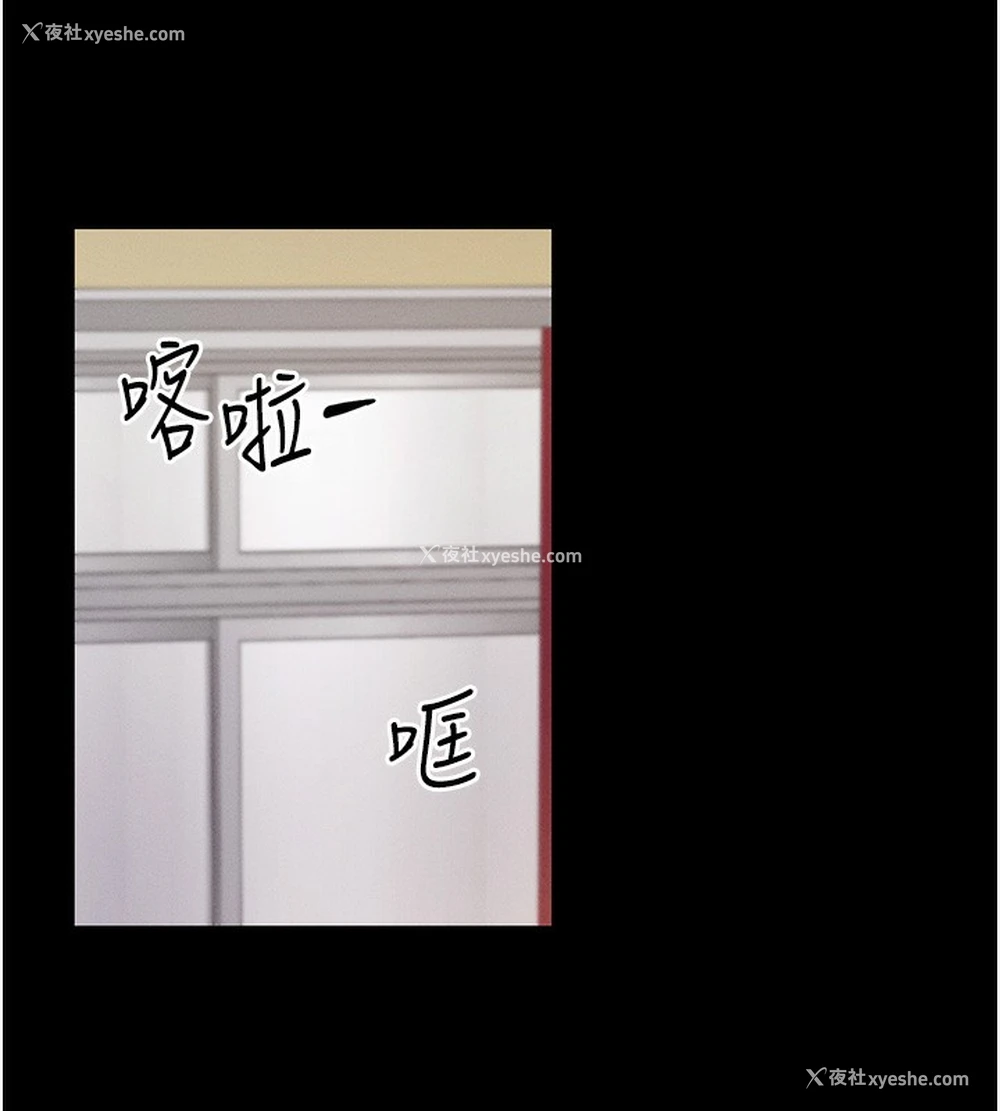 174P - 拜脱拜脱App