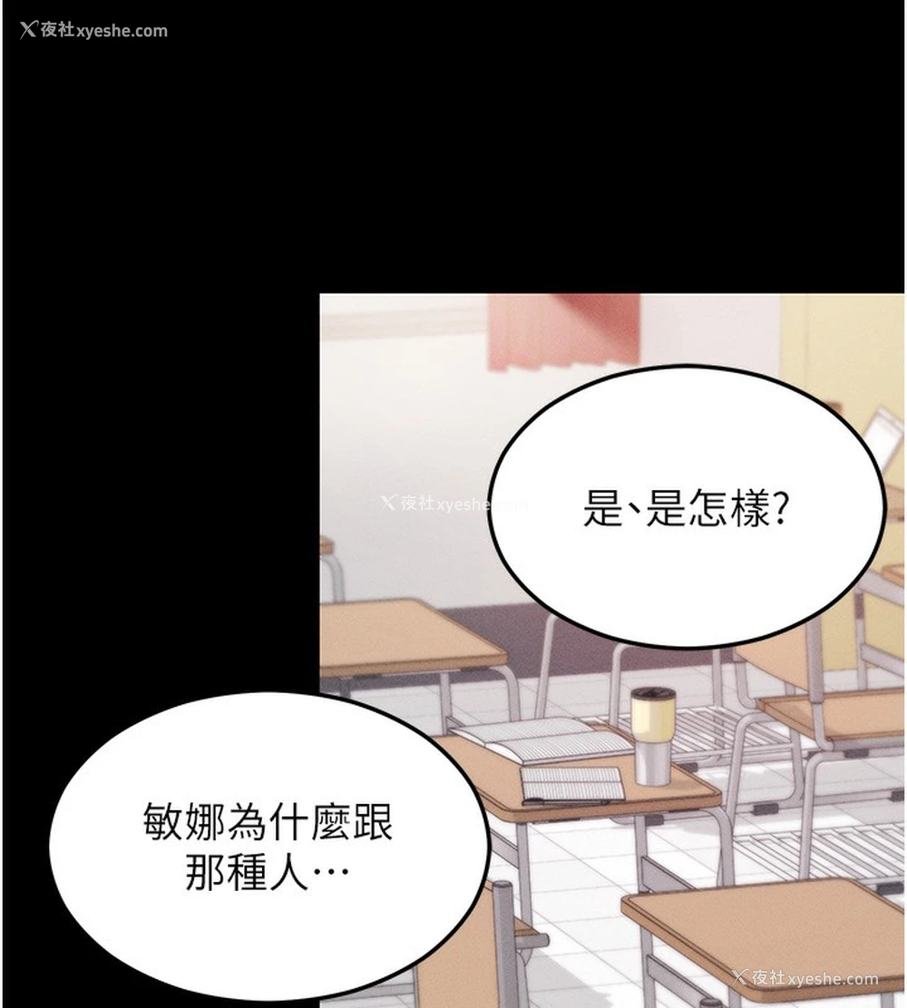 175P - 拜脱拜脱App