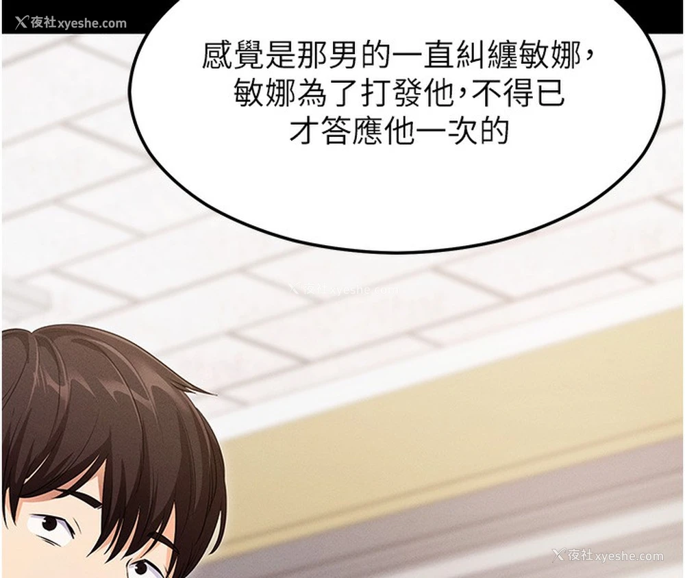 177P - 拜脱拜脱App