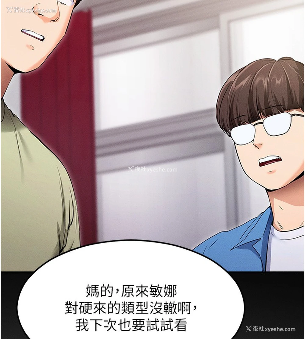 178P - 拜脱拜脱App