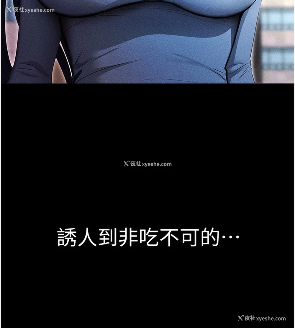 17P - 拜脱拜脱App