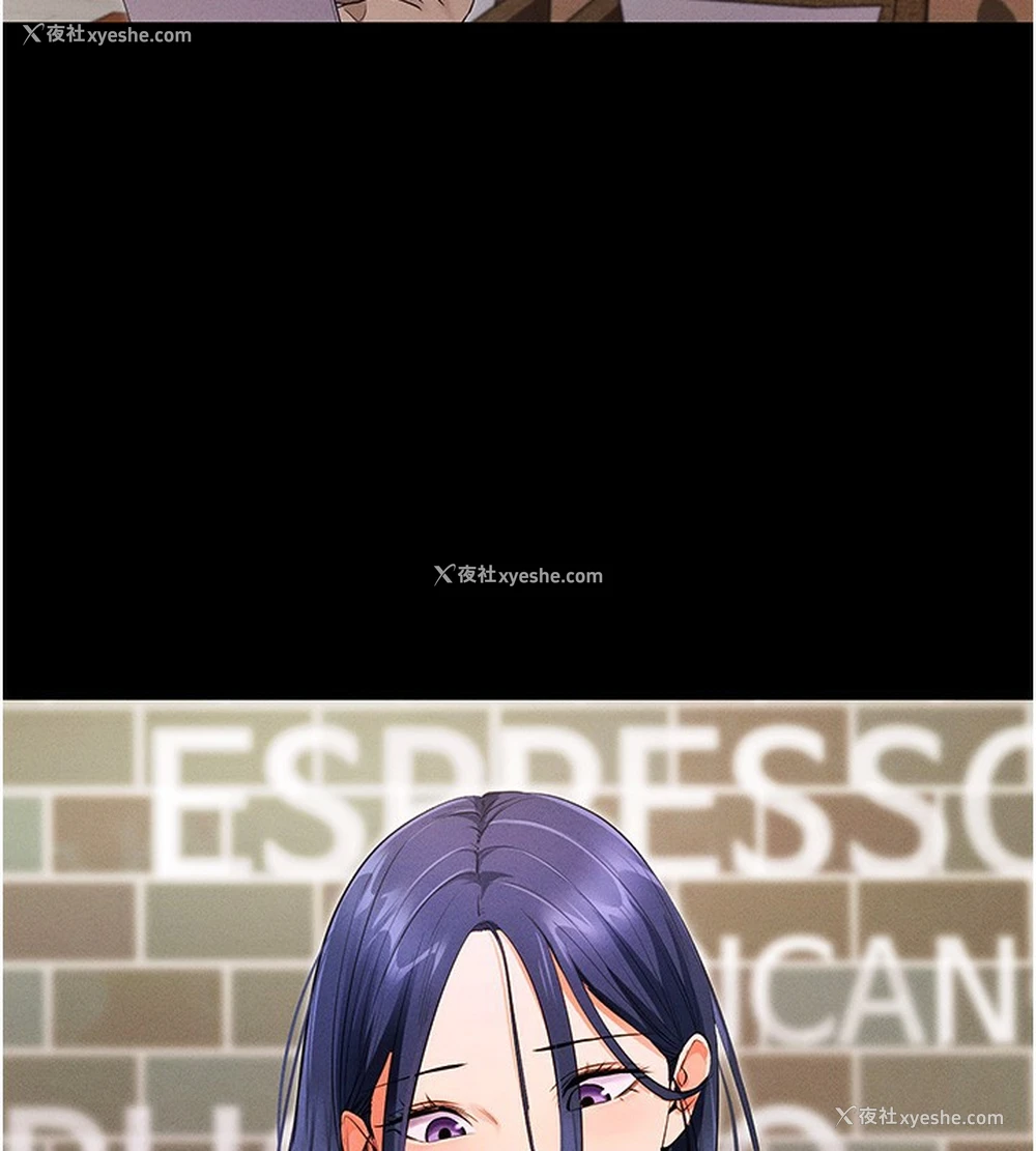 184P - 拜脱拜脱App