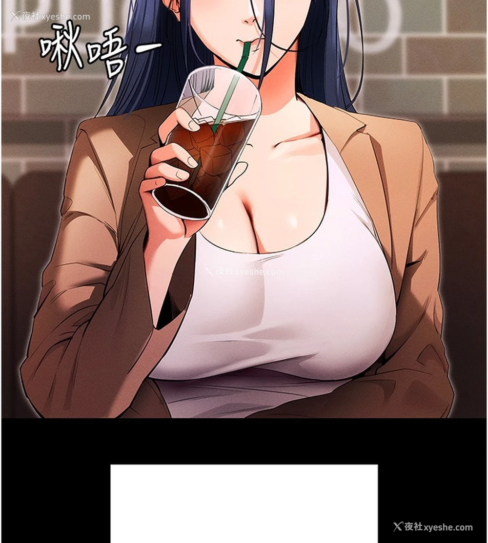 185P - 拜脱拜脱App