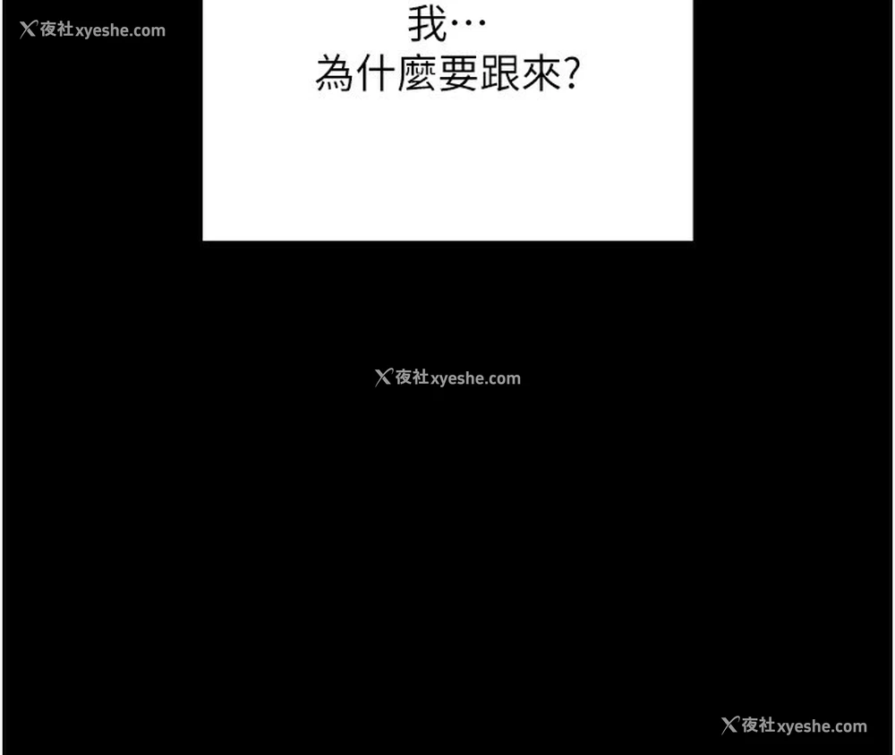 186P - 拜脱拜脱App