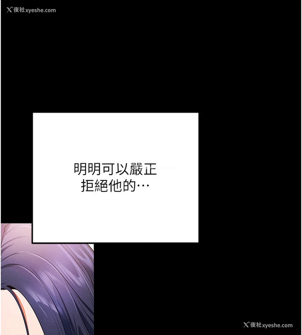 187P - 拜脱拜脱App