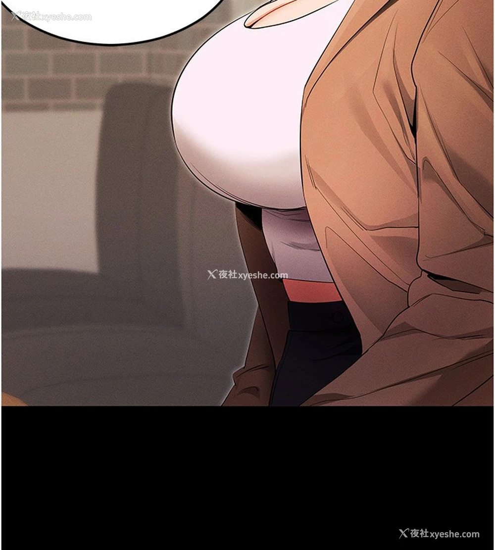 193P - 拜脱拜脱App