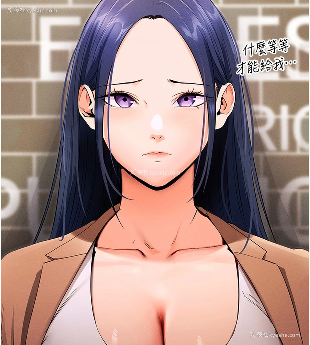 195P - 拜脱拜脱App