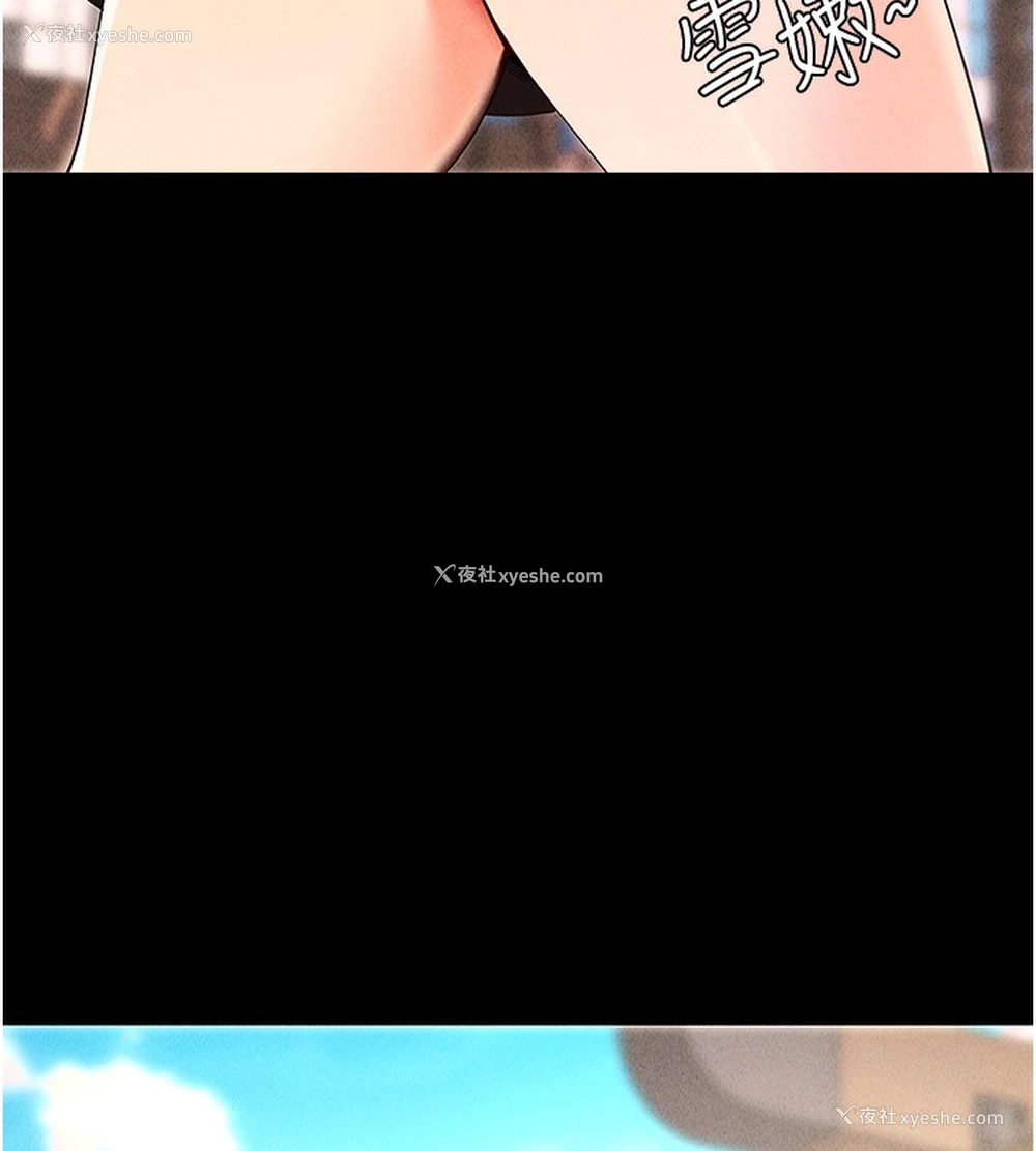 19P - 拜脱拜脱App