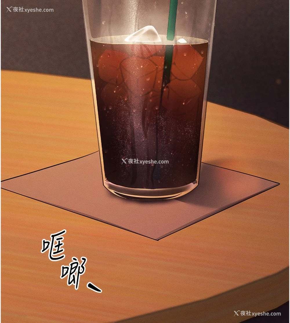 202P - 拜脱拜脱App