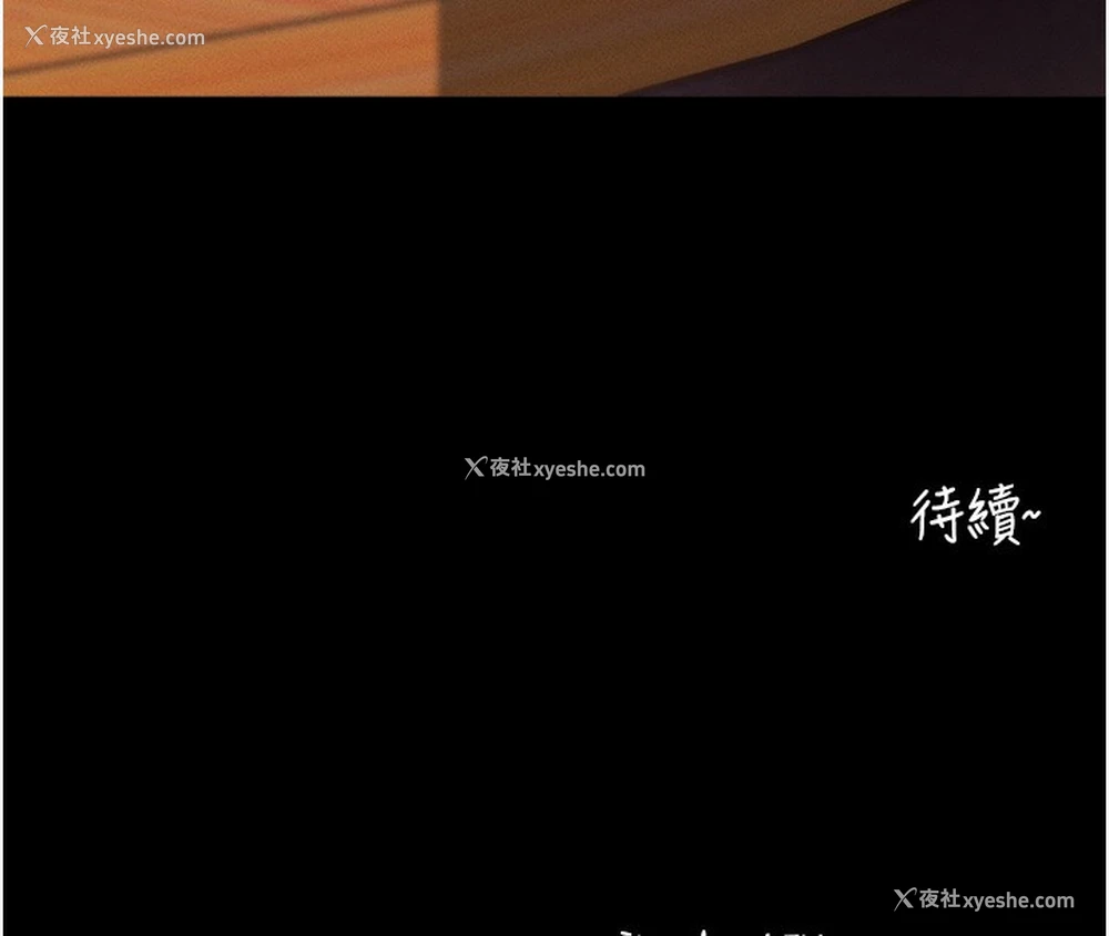 203P - 拜脱拜脱App