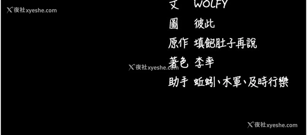 204P - 拜脱拜脱App