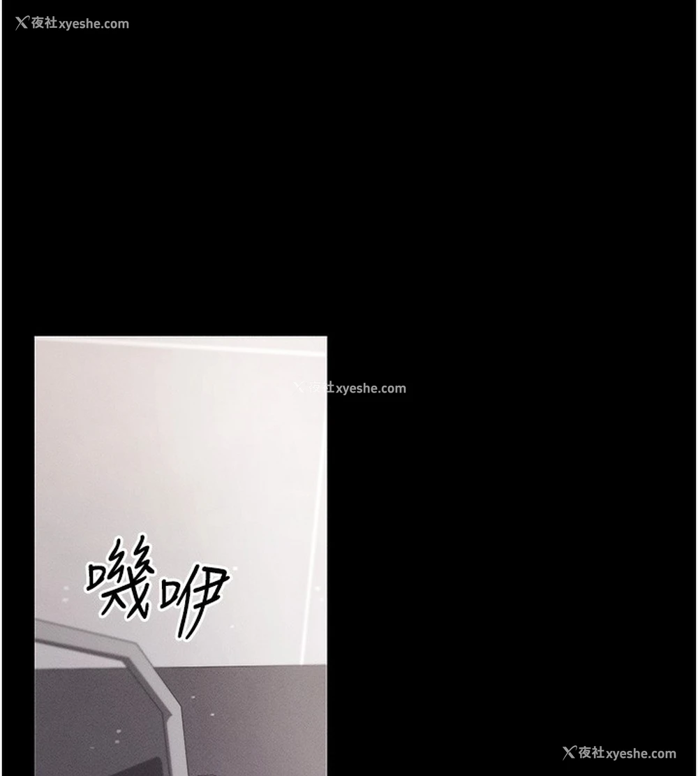 29P - 拜脱拜脱App