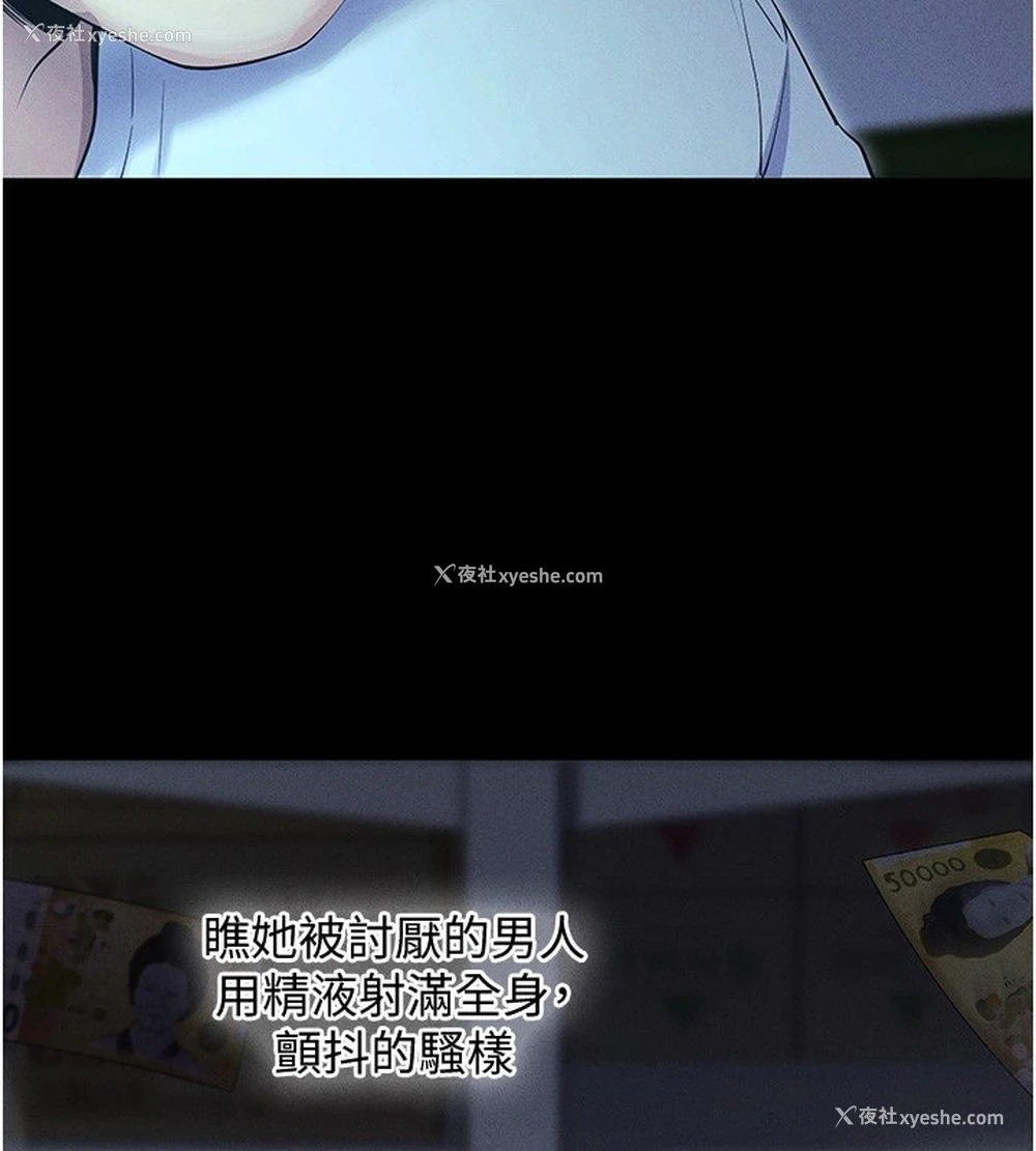 2P - 拜脱拜脱App