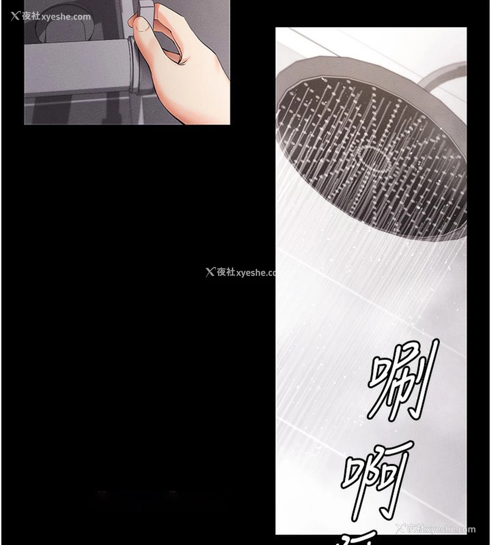 30P - 拜脱拜脱App
