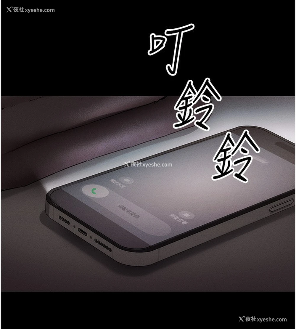 41P - 拜脱拜脱App