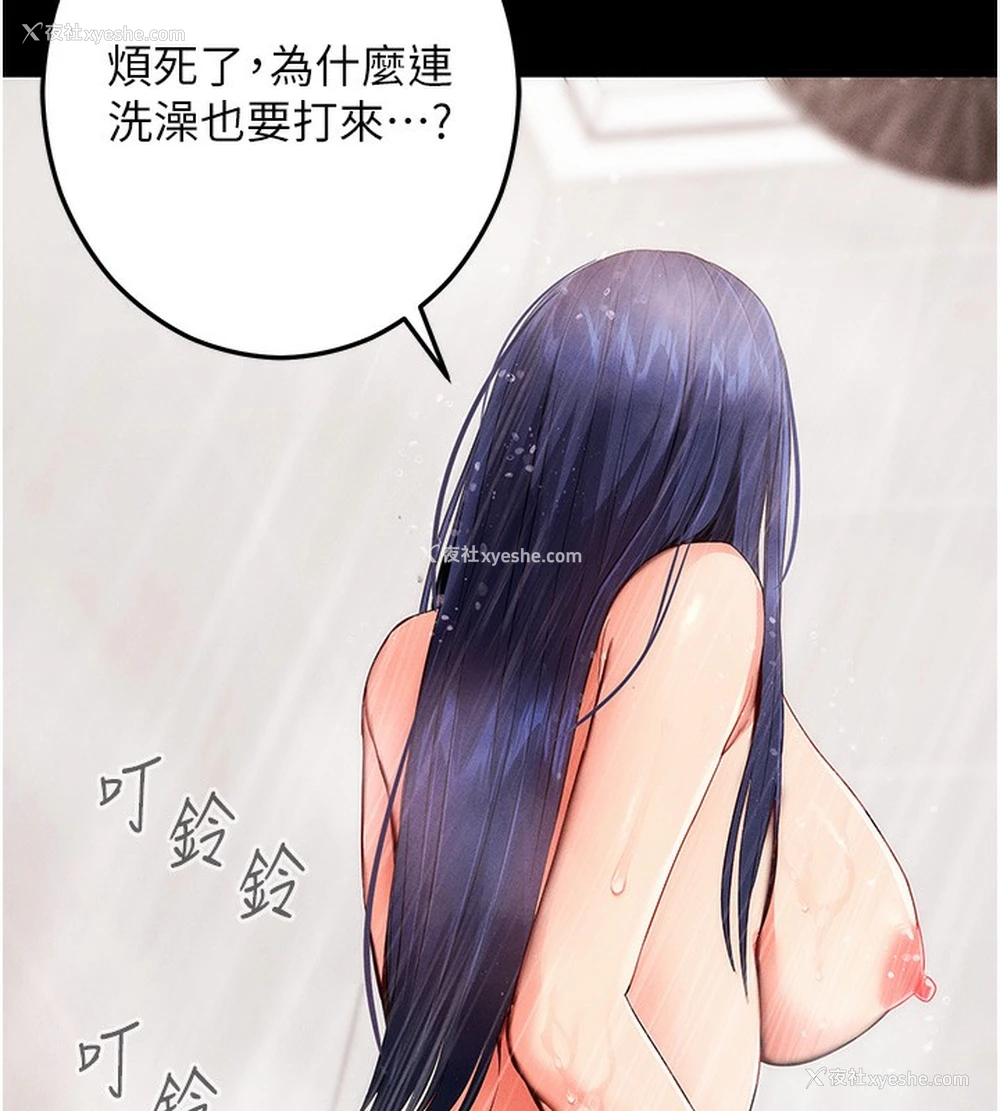 43P - 拜脱拜脱App